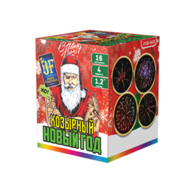 Салют 