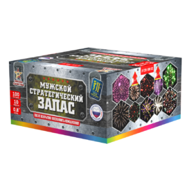 Салют 