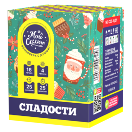 Салютная установка 